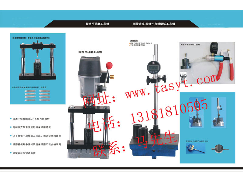 阀组件测量工具